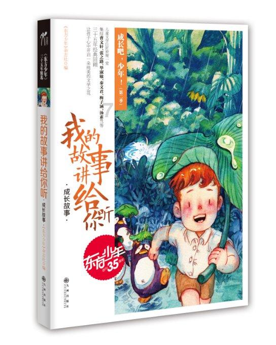 75岁港星自爆在内地养情妇,对方小他30岁,妻子已含恨离世