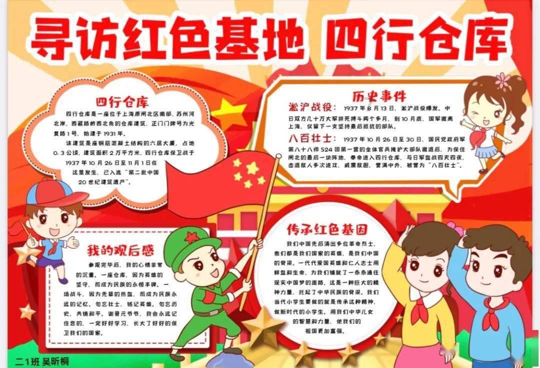 最美的校园女生66